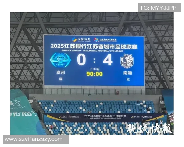 上海足球队强势领跑洲际杯积分榜以97分稳居第一